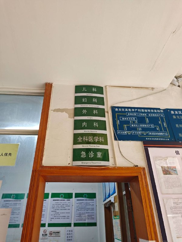打开门发现华佗坐里面了