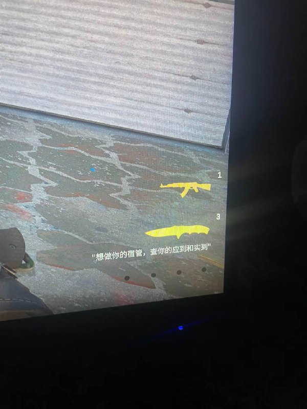 #csgo 起名这一块