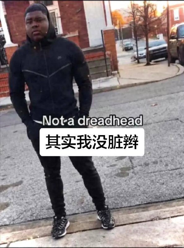 X站紧