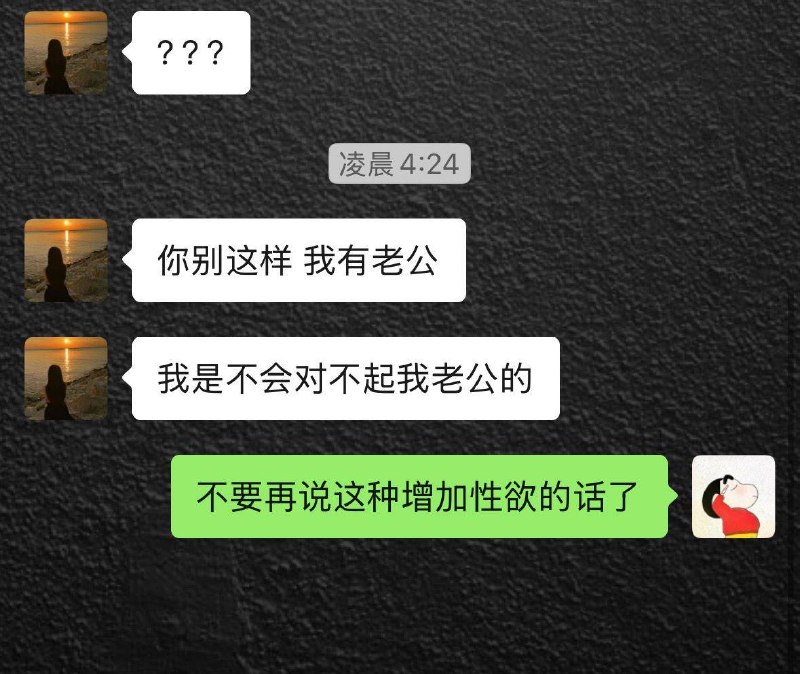 “喂，老公～，我跑步呐～”