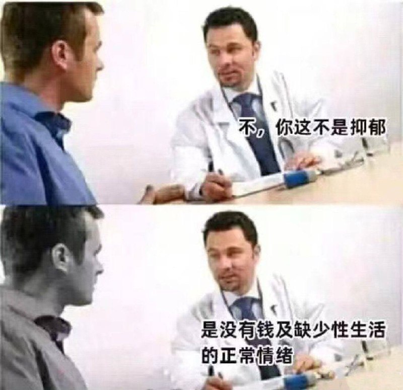 雅美咯！干嘛揭穿我