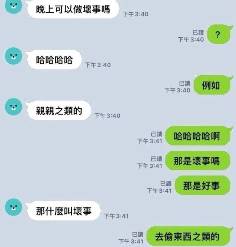 喂羊吃葱爆羊肉之类的