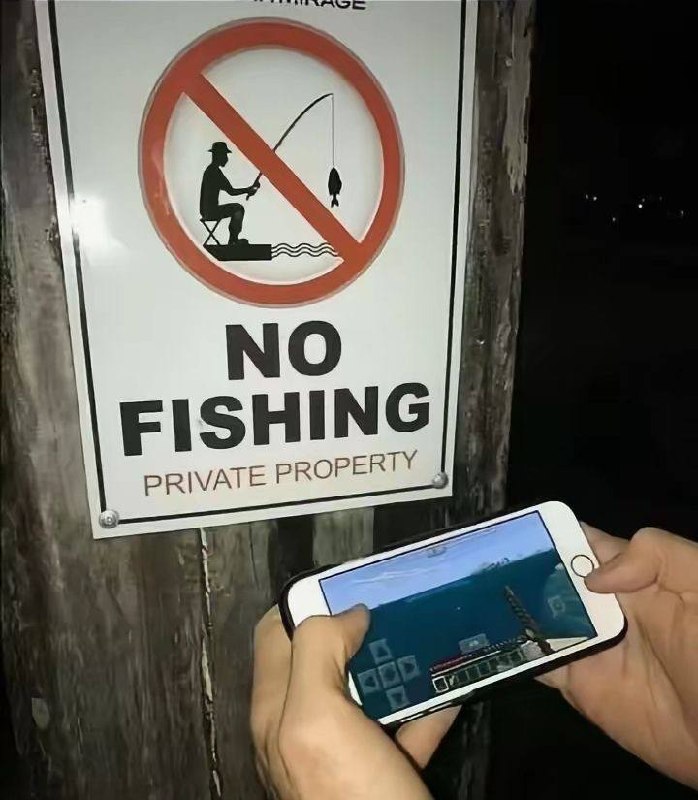 NO FISHING