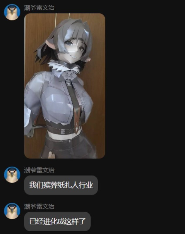 大家都死晚点，以后的纸人技术更好