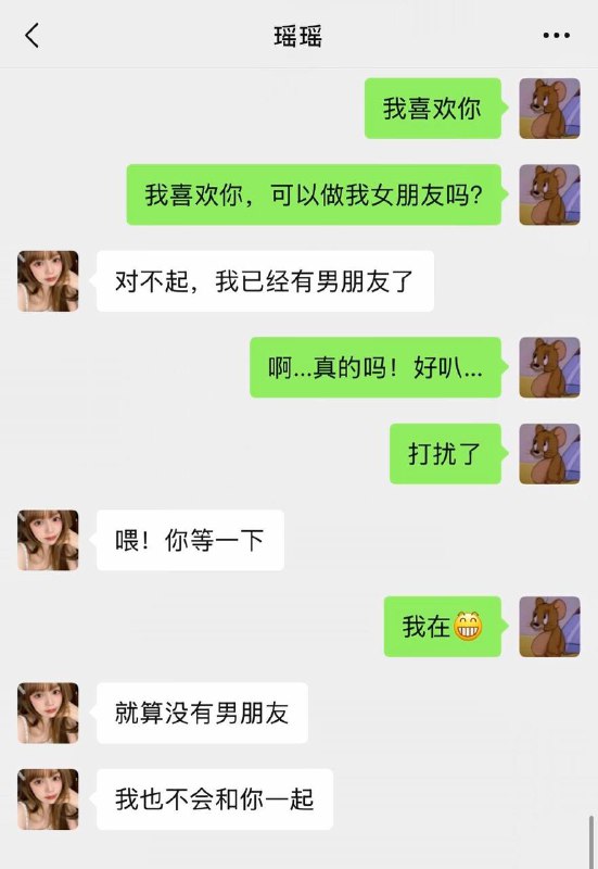 鼻子上有什么 #聊天记录