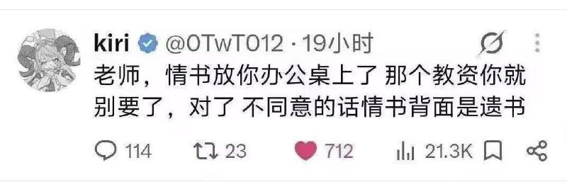 终于看到正常的师生关系了