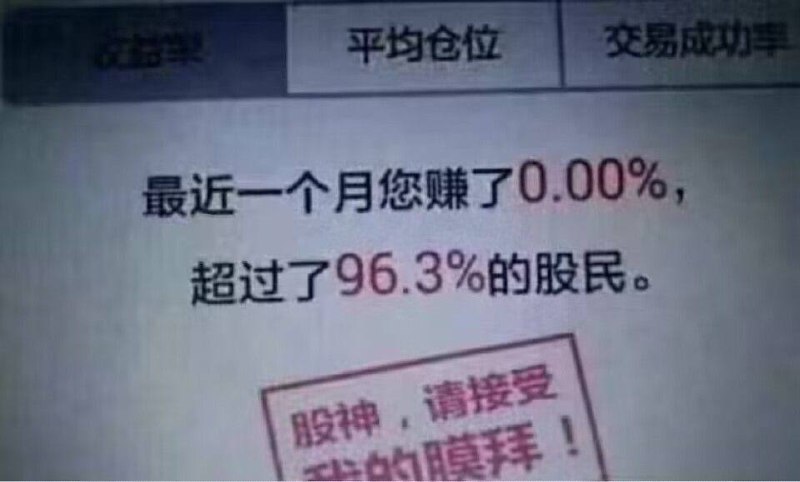 七进七出毫发无伤