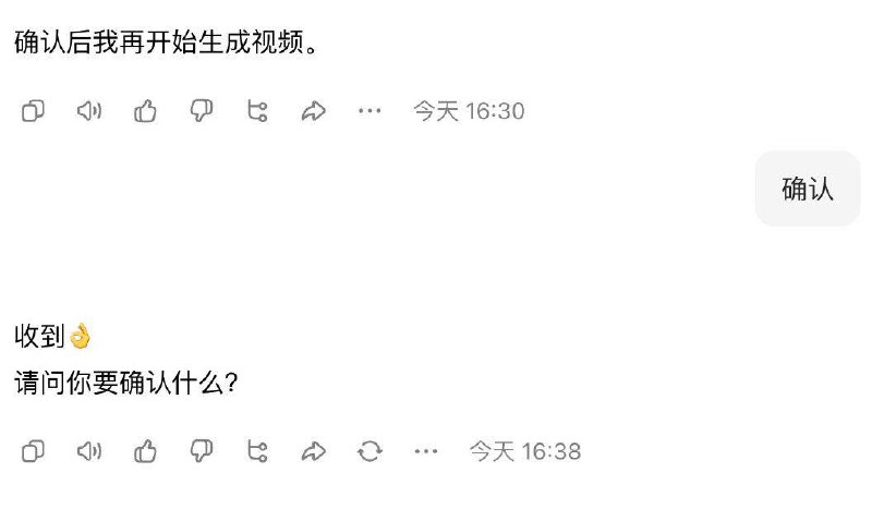 我真服了