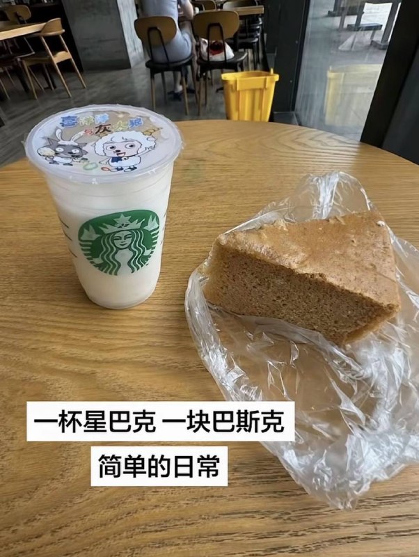 日常罢了￼￼
