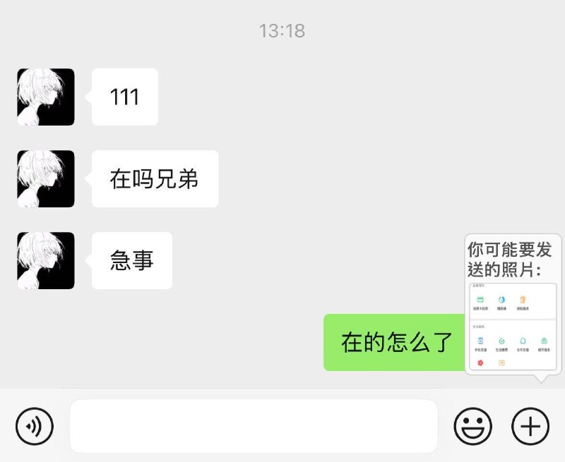 看到1的那一刻 图已经准备好了