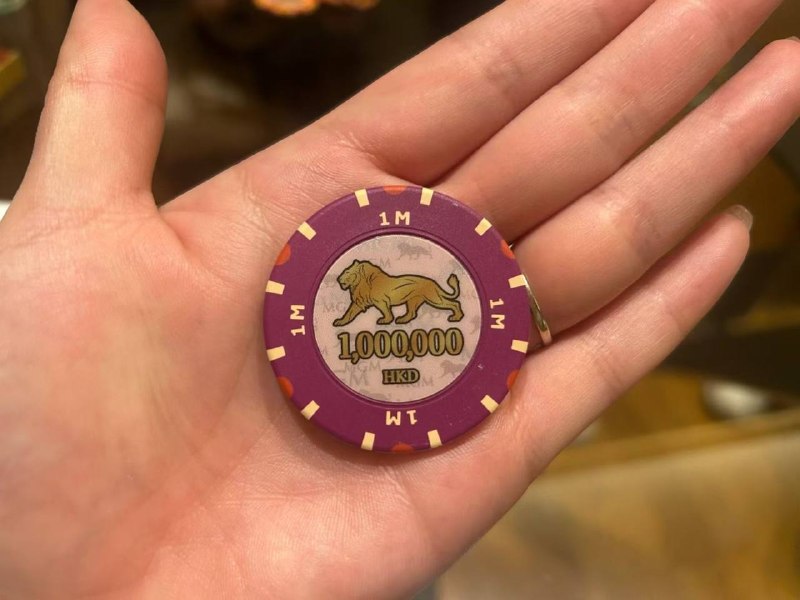 一百万在手中，就那么一块饼￼￼