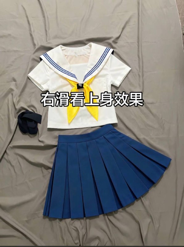 #jk #水手服 #福瑞