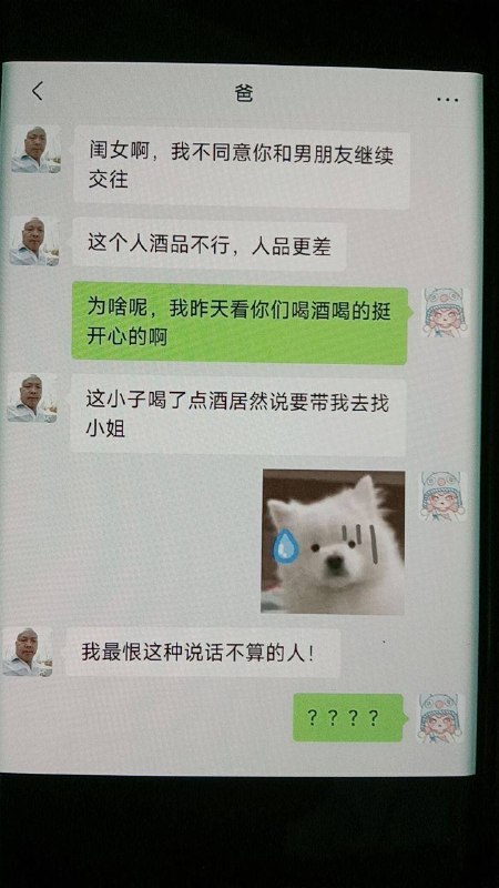 最恨说话不算数的人了