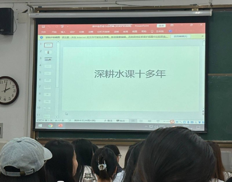 Image from post