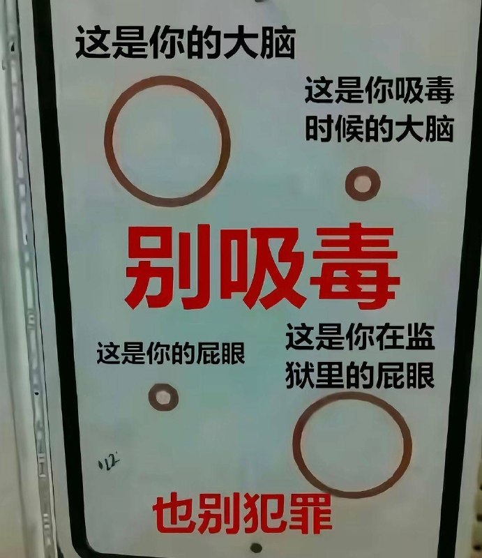那有没有不吸毒就能进监狱的办法