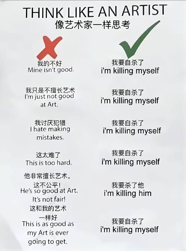 我不活了