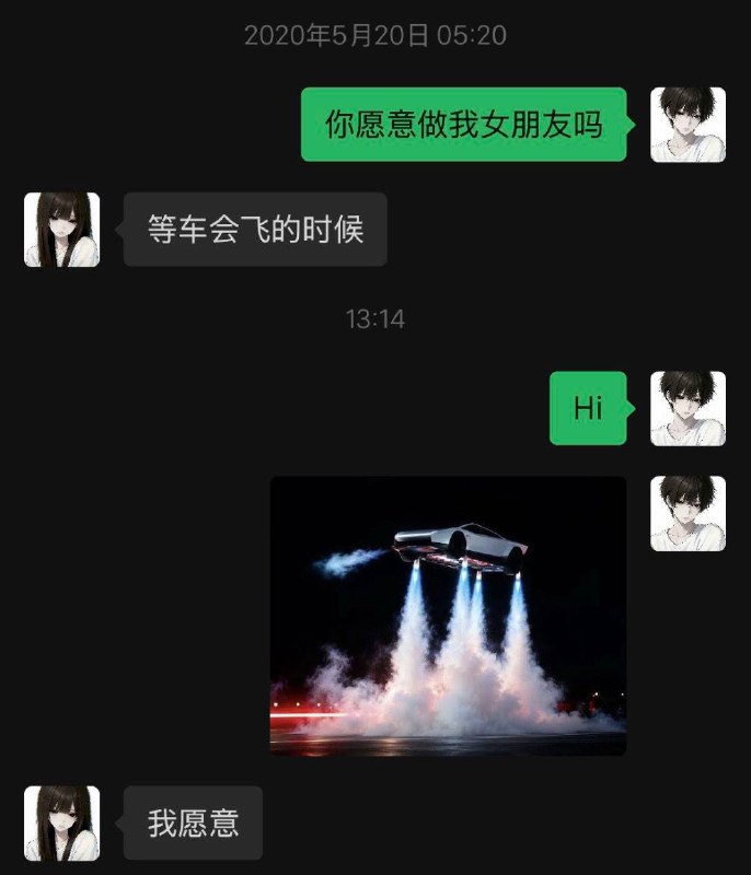 我就说车会飞吧