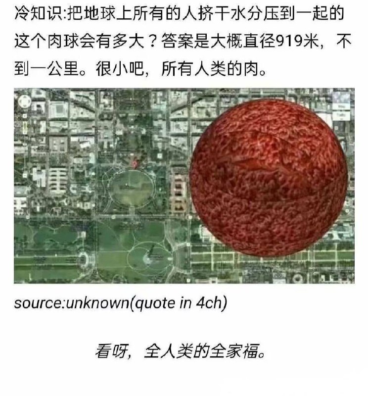 全家福