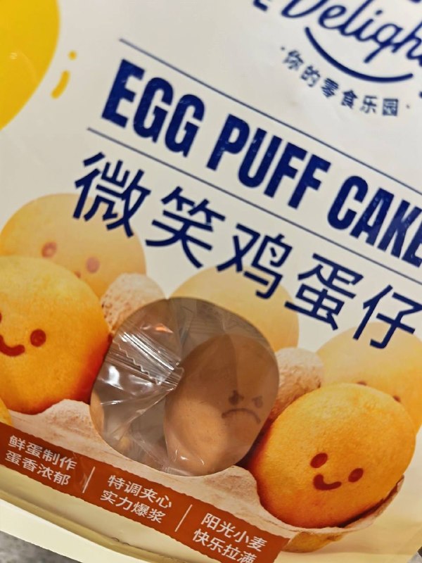 有个装不下去了