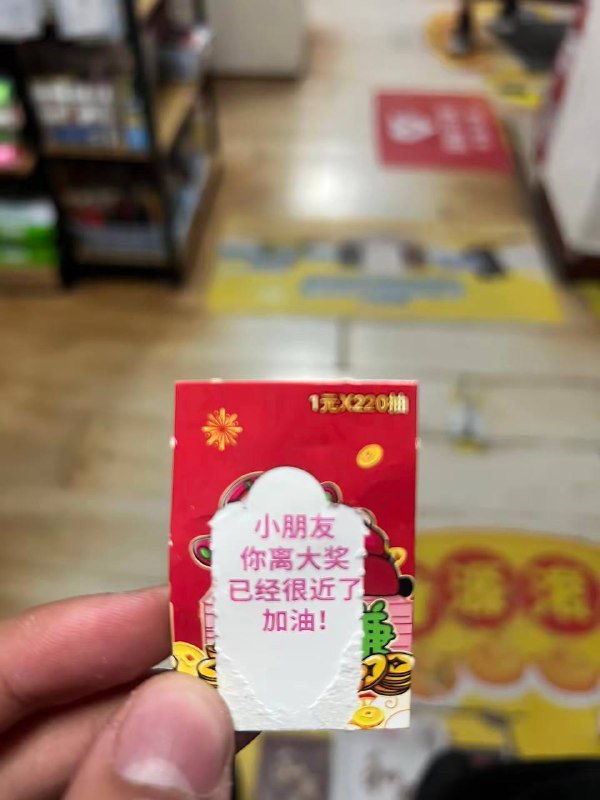 我从小就是五毛一拉