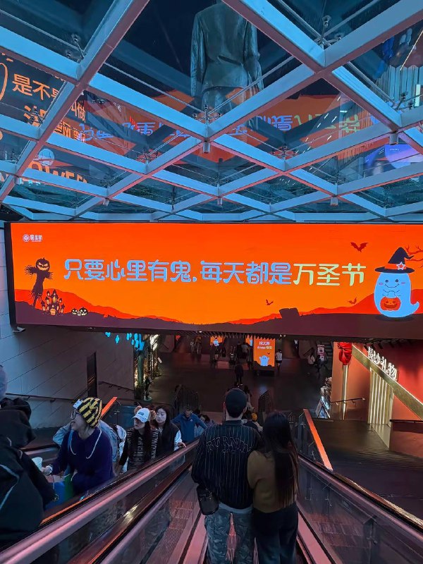 只要心里有鬼👻 每天都是万圣节🎃