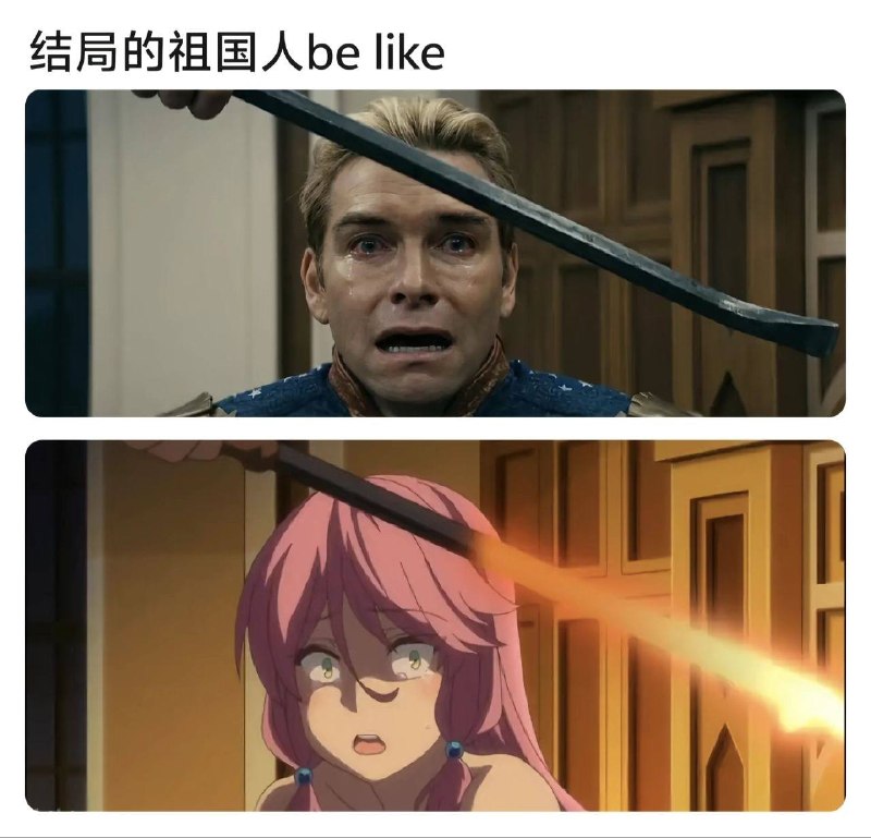 屠夫：我最讨厌事后道歉！！！ #祖国人 #黑袍纠察队