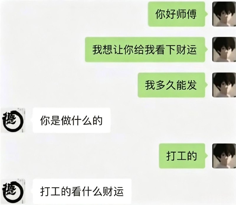 冷言一句六月寒