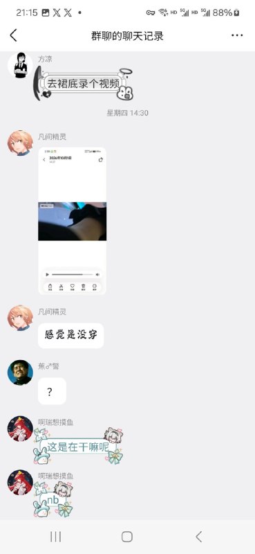 哪位群友行动力那么强大