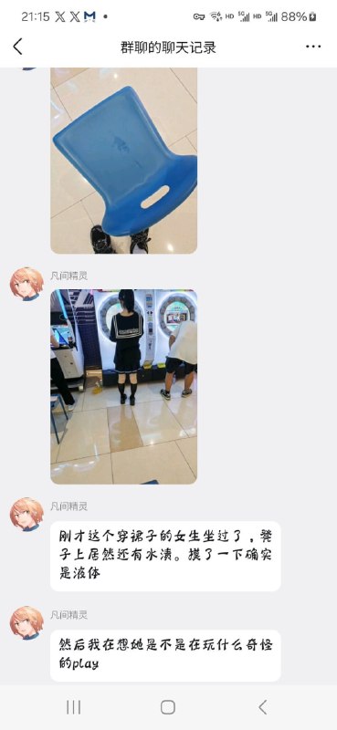 哪位群友行动力那么强大哪位群友行动力那么强大